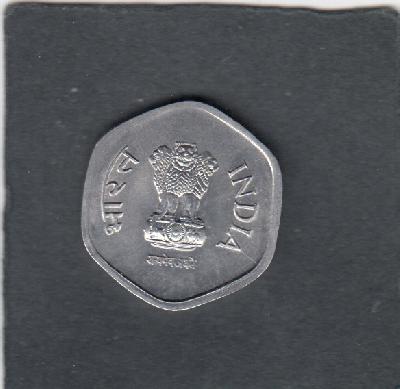 Beschrijving: 20 Paise